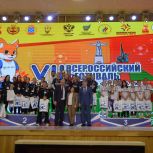 Завершился VII Всероссийский фестиваль детского дворового футбола 6 на 6