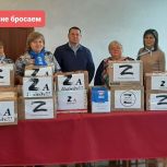 Неравнодушные жители всего региона активно принимают участие в сборе гуманитарного груза для участников СВО