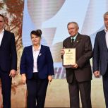 Ветерану из Троицка Сергею Луневу присвоено почетное звание города