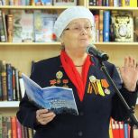 В Ноябрьске наградили победителей поэтического конкурса «И мне города лучше не надо»