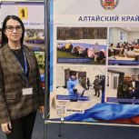 «Единая Россия» провела заседание федерального совета первичных отделений партии