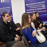 В региональном отделении партии состоялась встреча со студентами Чувашского государственного университета