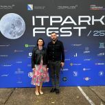 Партийцы «Единой России» посетили фестиваль информационных технологий