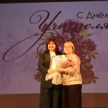 Депутат «Единой России» Ирина Жукова поздравила педагогов в Шахтах с Днем учителя