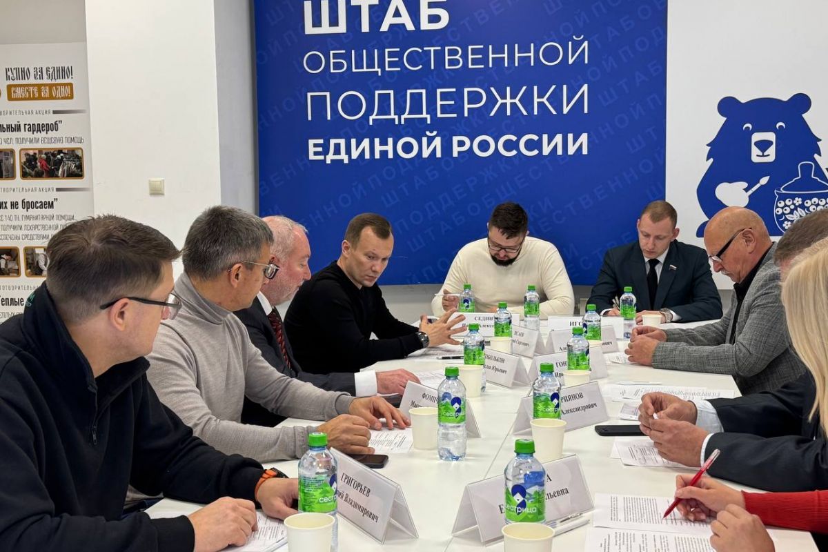 «Роль отца в воспитании ребенка»: в Нижнем Новгороде прошёл круглый стол, посвященный Дню отца