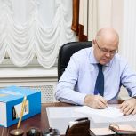 Депутатами «Единой России» будет рассмотрен проект закона о бюджете Пензенской области