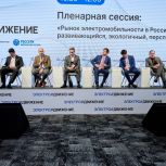 Нижегородская область берёт курс на электромобильность: Станислав Прокопович поделился опытом с коллегами из других регионов