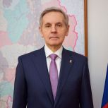 Андрей Артюхов поздравил педагогов с Днем учителя