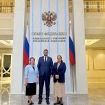 Игнат Скобелев принял участие в парламентских слушаниях по проекту федерального бюджета на 2026 год и плановый период 2027–2028 годов