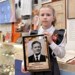 Петербургский школьный музей признан одним из победителей конкурса «Единой России»