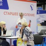 Более 30 петербургских компаний представят вакансии для пожилых людей в «Экспофоруме»