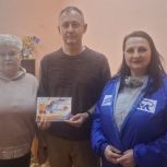 Активисты Кусинского местного отделения партии «Единая Россия» поздравили Совет ветеранов Кусинского муниципального округа с днем пожилого человека