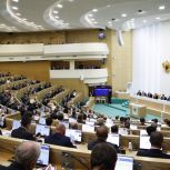 Сергей Вдовин: «Проект федерального бюджета сбалансирован и устойчив»