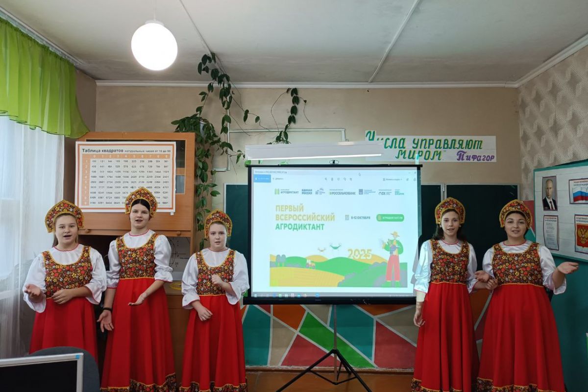 В Солнцевском районе приняли участие в Агродиктанте