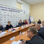 Состоялось заседание актива партпроекта «Защита животного мира»