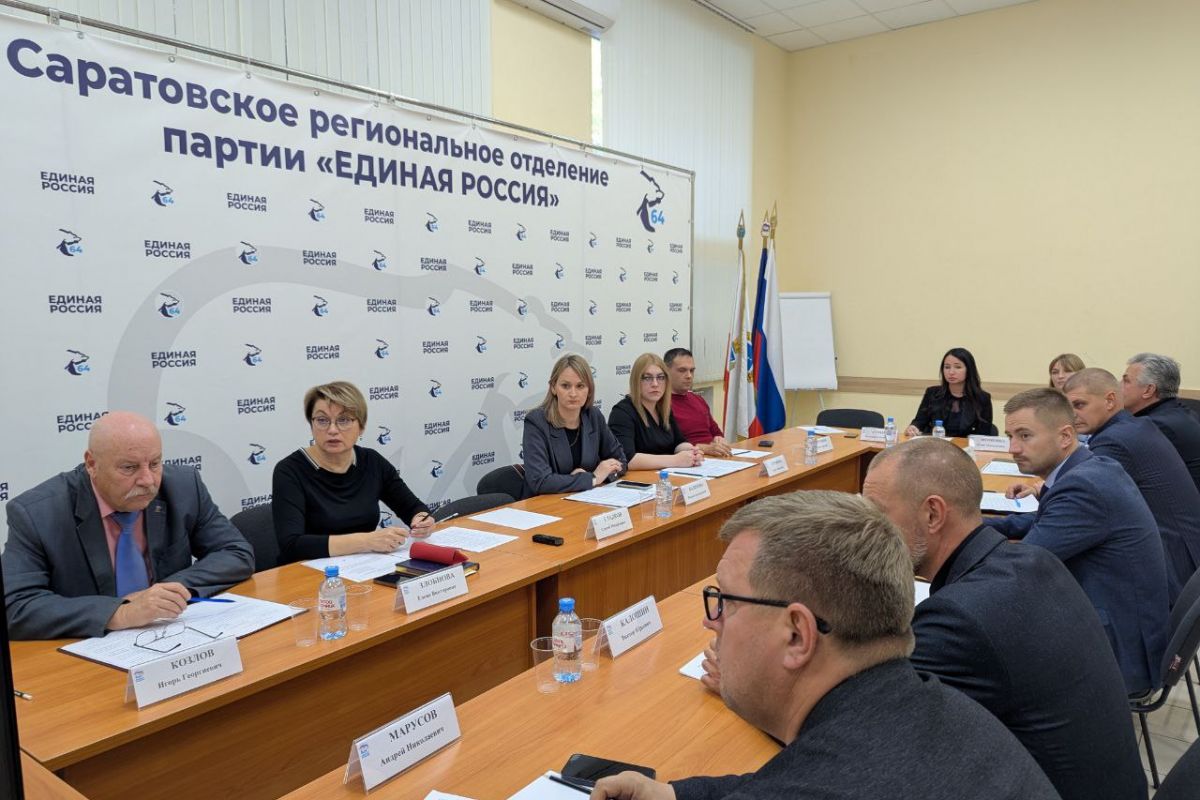 Состоялось заседание актива партпроекта «Защита животного мира»