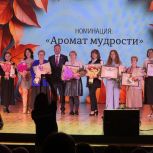 Вячеслав Брозовский вручил благодарственные письма и почетные грамоты педагогам Березовского