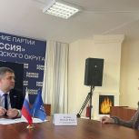 Валентин Купинов провел личный прием граждан