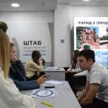 Активисты первичного отделения провели историческую игру