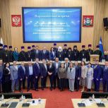 В Думе Югры прошли парламентские чтения