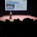 Форум муниципальных депутатов партии «Единая Россия» состоялся в Арзамасе