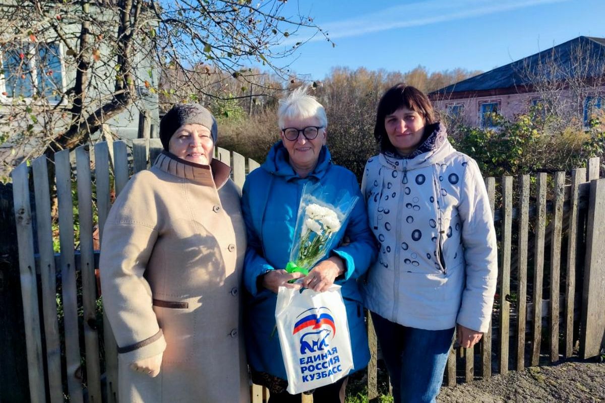 В деревне Зырянка единороссы поздравили ветеранов