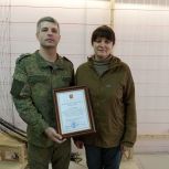 Волонтеры Красноярска помогают бойцам СВО