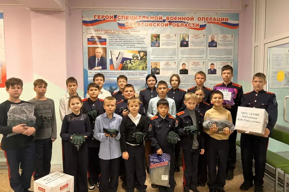 Учащиеся школы №43 приняли участие в акции по сбору гуманитарной помощи для участников СВО