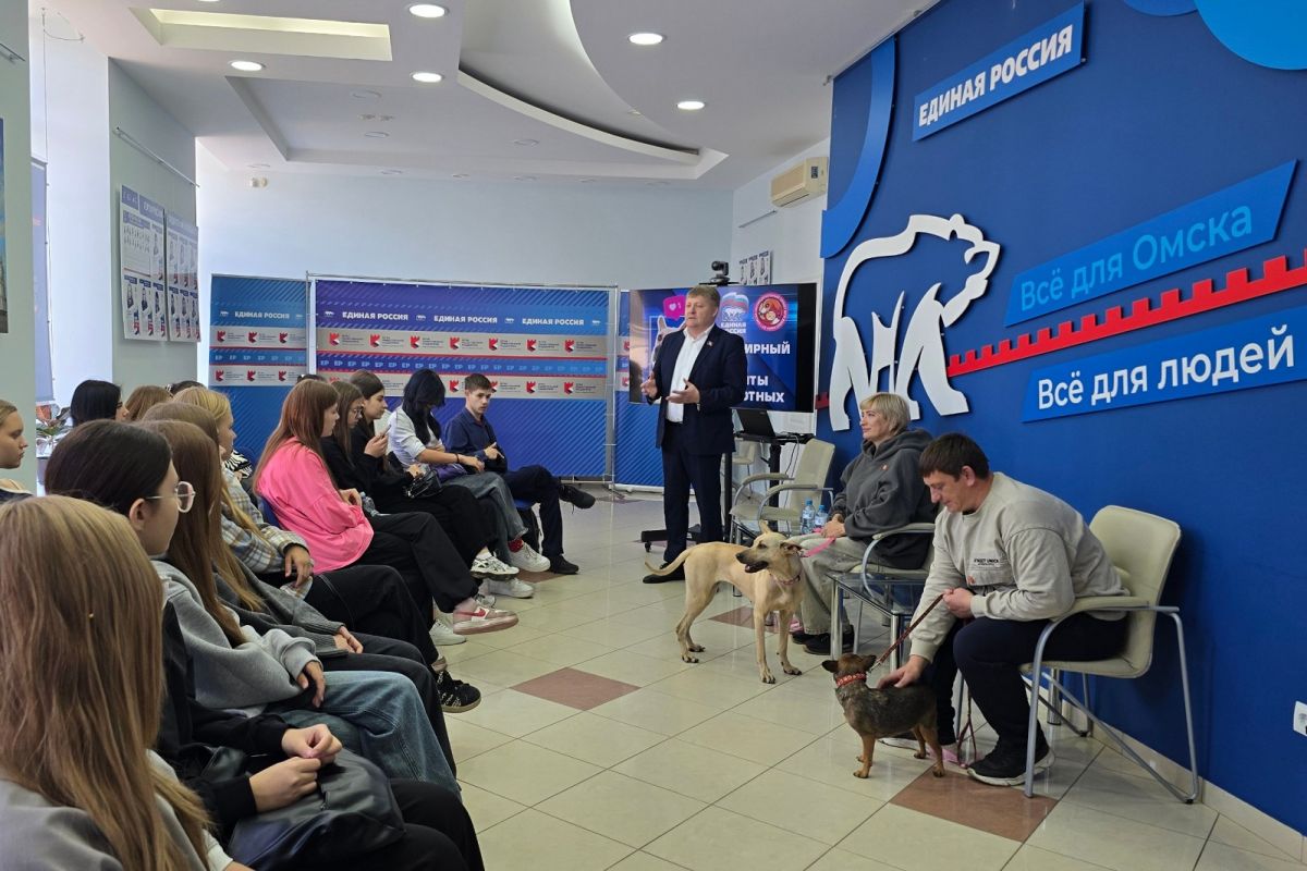 Будущие ветеринары и омские зоозащитники обсудили на площадке «Единой России» бережное отношение к животным