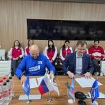 «Молодая Гвардия Единой России» и «Концерн Калашников» заключили соглашение о сотрудничестве