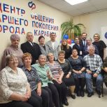 Единороссы Карабашского местного отделения приняли участие в открытии Центра общения для старшего поколения