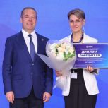 «Ермишинское-1» стало победителем всероссийского Конкурса первичных отделений