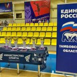В Тамбове прошёл региональный этап Всероссийского фестиваля дворовых видов спорта