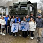 В преддверии Дня народного единства «Единая Россия» передала гумгруз на СВО