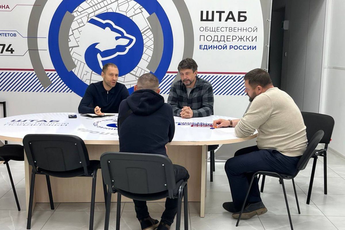 Партийцы «Единой России» обсудили с участниками спецоперации вопросы ведения бизнеса