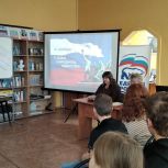 «Сила России в единстве народа»: культурно-патриотическую программу для подростков провели в Дальнеконстантиновском муниципальном округе