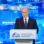 Мурманское региональное отделение партии «Единая Россия» поздравляет Президента России Владимира Владимировича Путина   с днем рождения!