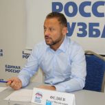 Депутат Госдумы помог пенсионерке и матери-одиночке из Кемерова