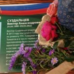 В Пензенской области открыли «Парту Героя» в честь погибшего в ходе СВО выпускника
