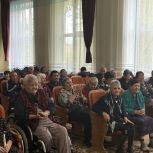 В Международный день бабушек и дедушек в БУ РК «Элистинском доме-интернате для престарелых и инвалидов» прошло мероприятие