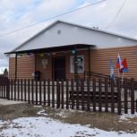 «Есть Решение»: В Зиминском районе состоялось торжественное открытие обновлённого Дома досуга