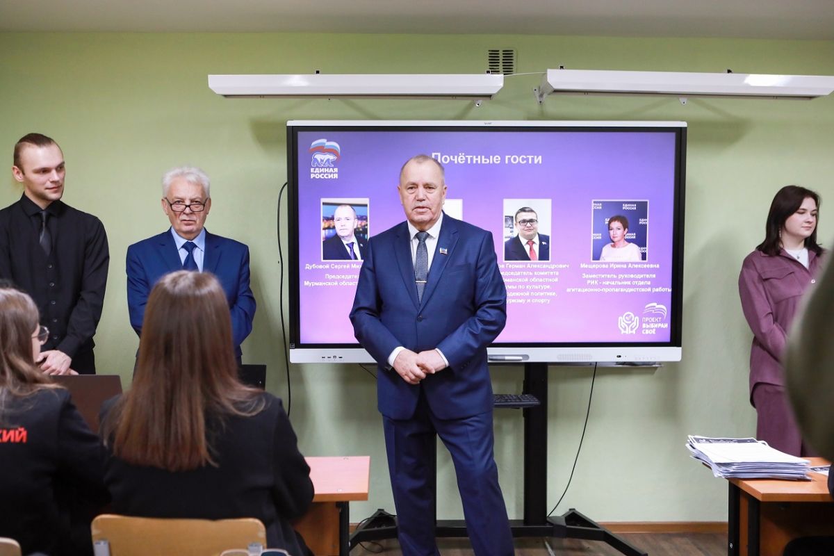 Мурманская область приняла участие в научно-технологическом диктанте