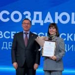На Всероссийском форуме «Женского движения Единой России» высоко оценили реализацию проекта в Саратовской области