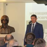 При участии «Единой России» в Волгодонске прошел патриотический форум