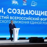 Алексей Шапошников: Московское отделение «Женского движения Единой России» является одним из самых эффективных в стране