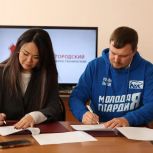 День СПО — новые партнёрства: в День среднего профессионального образования нижегородские молодогвардейцы заключили соглашение о сотрудничестве с Нижегородским гуманитарно-техническим колледжем