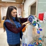 Волонтеры «Единой России» районов Соколиная Гора и Перово передали на вторичную переработку несколько тысяч пластиковых крышек