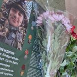 «Единая Россия» установила Парту Героя  в школе Севастополя