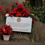 В Москве почтили память народных ополченцев