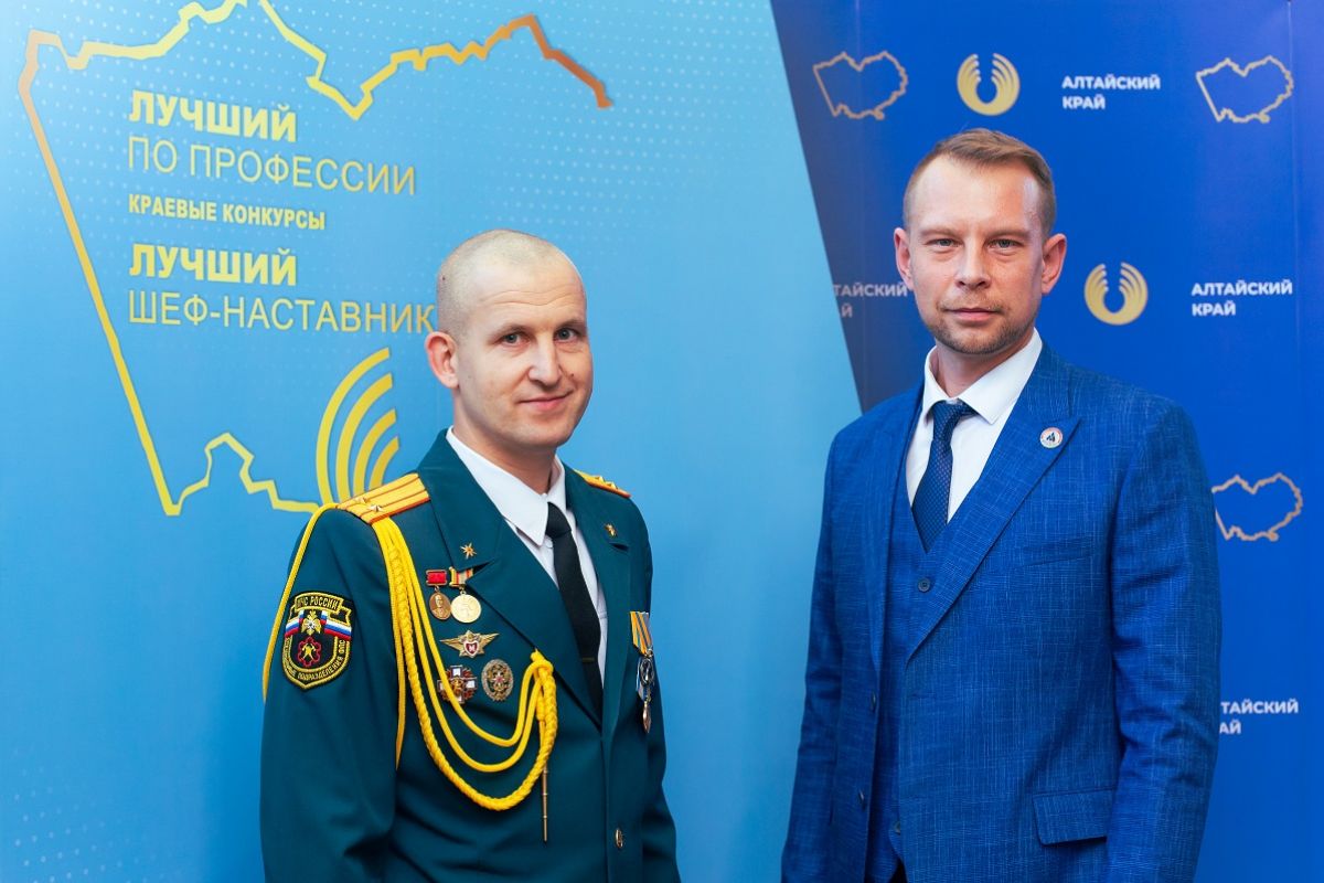 Победителей и призеров конкурсов «Лучший по профессии» и «Лучший шеф-наставник» наградили в Алтайском крае